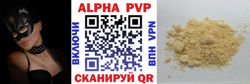 Виды наркоты Бабаево Галлюциногенные грибы  МЕФ  Alpha-PVP  Гашиш  COCAIN  Codein  Канабис 