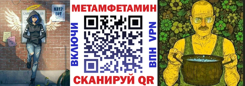 АМФЕТАМИН VHQ  как найти закладки  Бабаево 