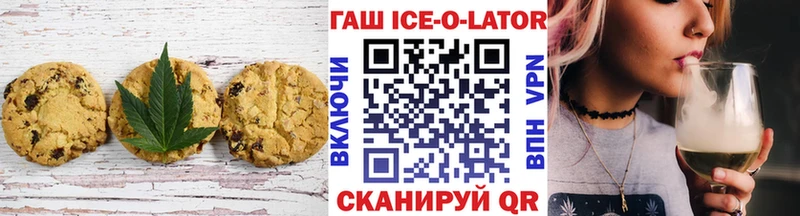 Еда ТГК марихуана Бабаево