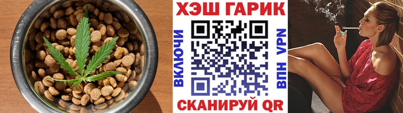 Печенье с ТГК конопля  Бабаево 
