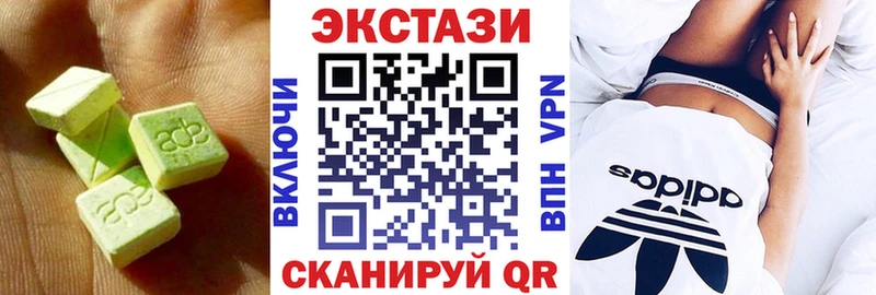 купить Бабаево omg онион ЭКСТАЗИ Cube