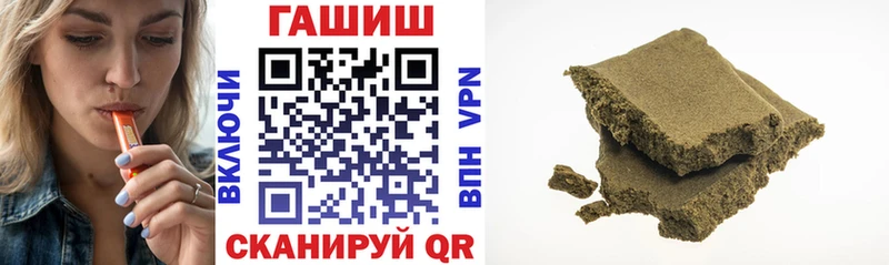 Гашиш гашик  Бабаево 