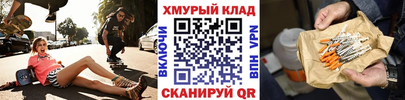 как найти закладки  Бабаево  Героин афганец 