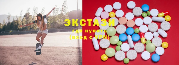 прущий лед Алзамай