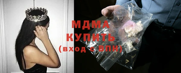 прущий лед Алзамай