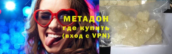 мет Арсеньев