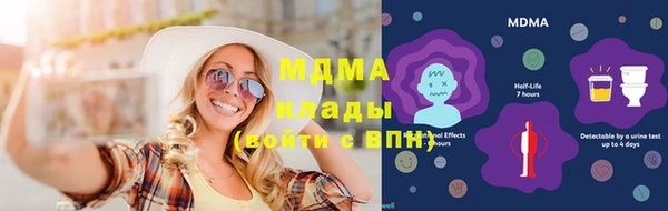 прущий лед Алзамай