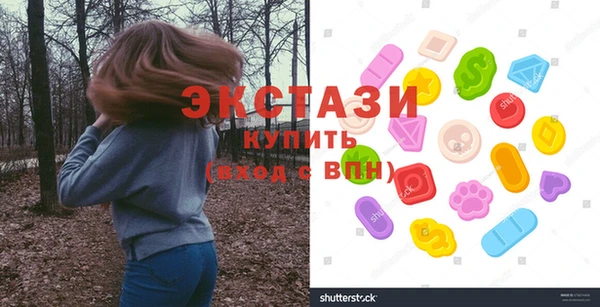 прущий лед Алзамай