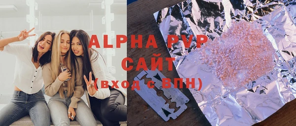 альфа пвп Алексеевка