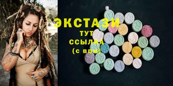 винт Армянск