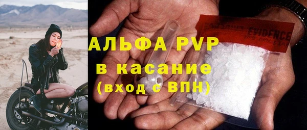 бошки Алексин