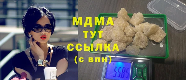 прущий лед Алзамай