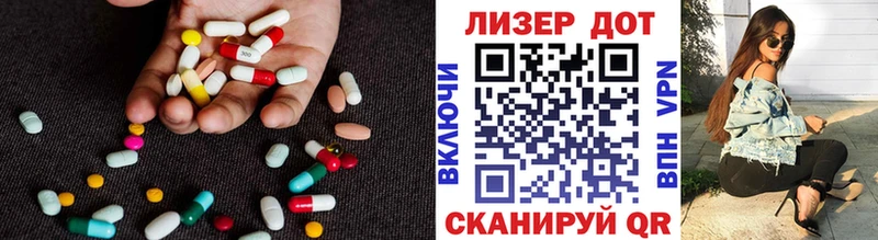 LSD-25 экстази ecstasy  Бабаево 