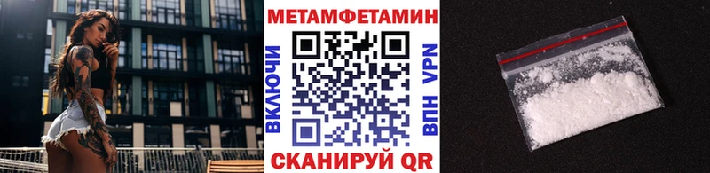 МЕТАМФЕТАМИН витя  дарк нет состав  Бабаево  hydra как войти 