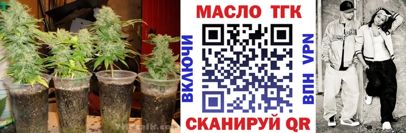 Дистиллят ТГК вейп с тгк  Бабаево 